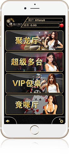 欧博abg平台移动界面