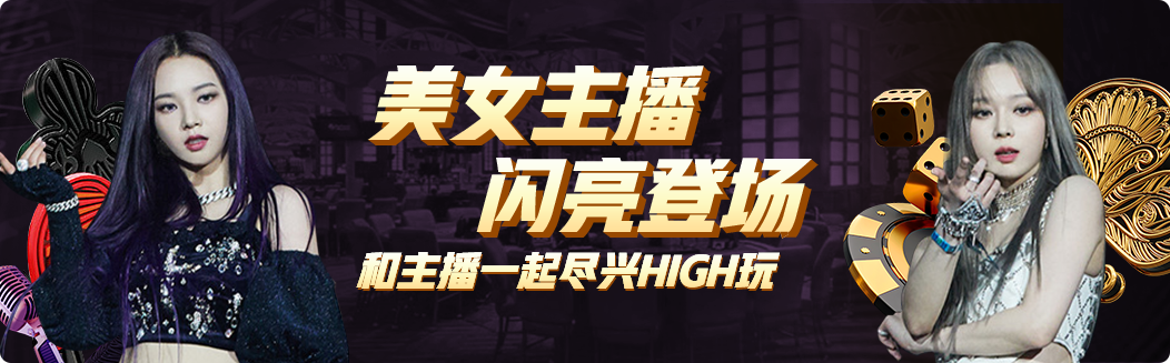 数字互动平台界面